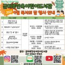2021 독서의 달 이미지