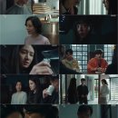 [사진]'완벽한 가족' 박주현, 윤상현 경고에 공포 ••••• 시청률 상승(3.0%) 이미지