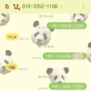 찐 코인노래연습장 이미지