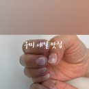 더규랑네일