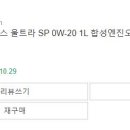 공임나라 양곡점 이미지