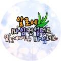 유씨네식품 이미지