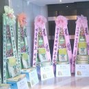 리베라호텔 베르사이유홀의 아름다운 쌀드리미화환 결혼식과 청첩장 - 쌀화환 드리미 이미지