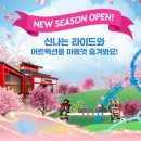 코리아세븐 춘천소양강점 | [춘천 레고랜드] 아이와 가기 딱 좋아요! 최대할인꿀팁 / 가족숙소 / 동선추천 총정리