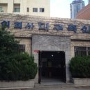 경북가축병원 이미지