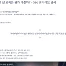 씨유다이브