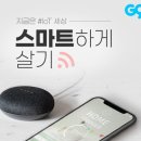 스마트폰으로 스마트하게 살기 이미지