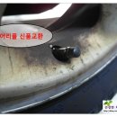 모든카부분정비공업사 이미지