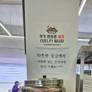 용포호랑이칼국수 이미지