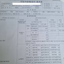 bmw 530i, 벤츠 cls350 - 자동차종합검사 대행 합격!! 이미지