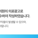 아주퍼스트치과의원 이미지