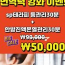 비에스테라피 네이버블로그