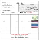 하왕슈퍼 이미지