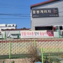 내곡2리 네이버블로그