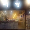(주)서담도 이미지