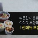 국보산삼오리 이미지