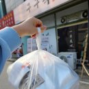 싹쓰리족발 이미지