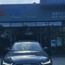 세광카센타 이미지