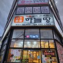 하늘땅진해기적의도서관점 이미지