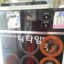 동산기사식당 이미지