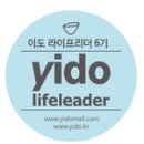 이도디자인 이미지