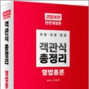 렉스 스터디