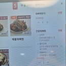 맛나감자탕 이미지