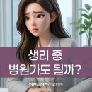 연세미즈산부인과 티스토리