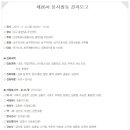 용현5동 주민센터 이미지