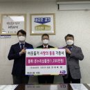 (주)일신자동차 이미지