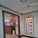 여수 해물 나라 | 명동간장게장 꽃게나라 여수 보다 더 맛있었던 서울식 간장 게장 한상차림