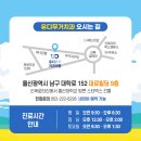 로타리치과의원 이미지