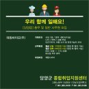 (주)에코리치 이미지