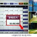 리얼야구존광주 한국일보
