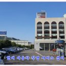 동읍점현대자동차 네이버블로그