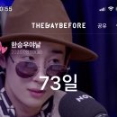 한*승 - 미추홀구 수봉로 158-1 | 한*승