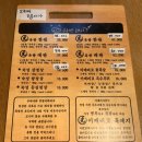 육광숙성삼겹살묵은지찜찌개