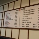 수영가 돼지국밥 이미지