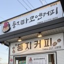둥지카센타 이미지