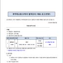 개봉중학교 이미지