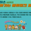 에듀스쿨 이미지