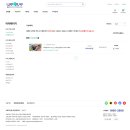 광주광역시 광산구 공익활동지원센터 프로그램실 | [기부 후기] 보험 리모델링처럼, 기부 포트폴리오 리모델링 하기 1편 &lt;고향사랑기부제 기부하기&gt;