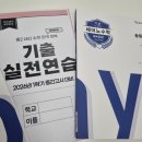 신천중 | 신천중 내신대비 기출문제 학원에서 오답 정밀 분석