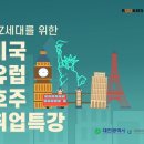 와이즈레인 주식회사