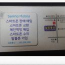 삼호타이어수리 이미지