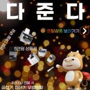 하람유통 이미지