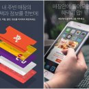 알뜰 편의점 이미지