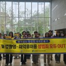청주 상당경찰서