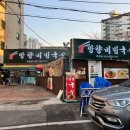 계산역 이미지