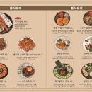 라스트춘선 - 수영구 수영로680번길 30 | 라스트춘선